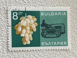 🇧🇬 Bulgaria Briefmarke