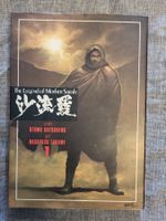 BD - Manga Mother Sarah No 1 , édition japonaise luxe (TBE)