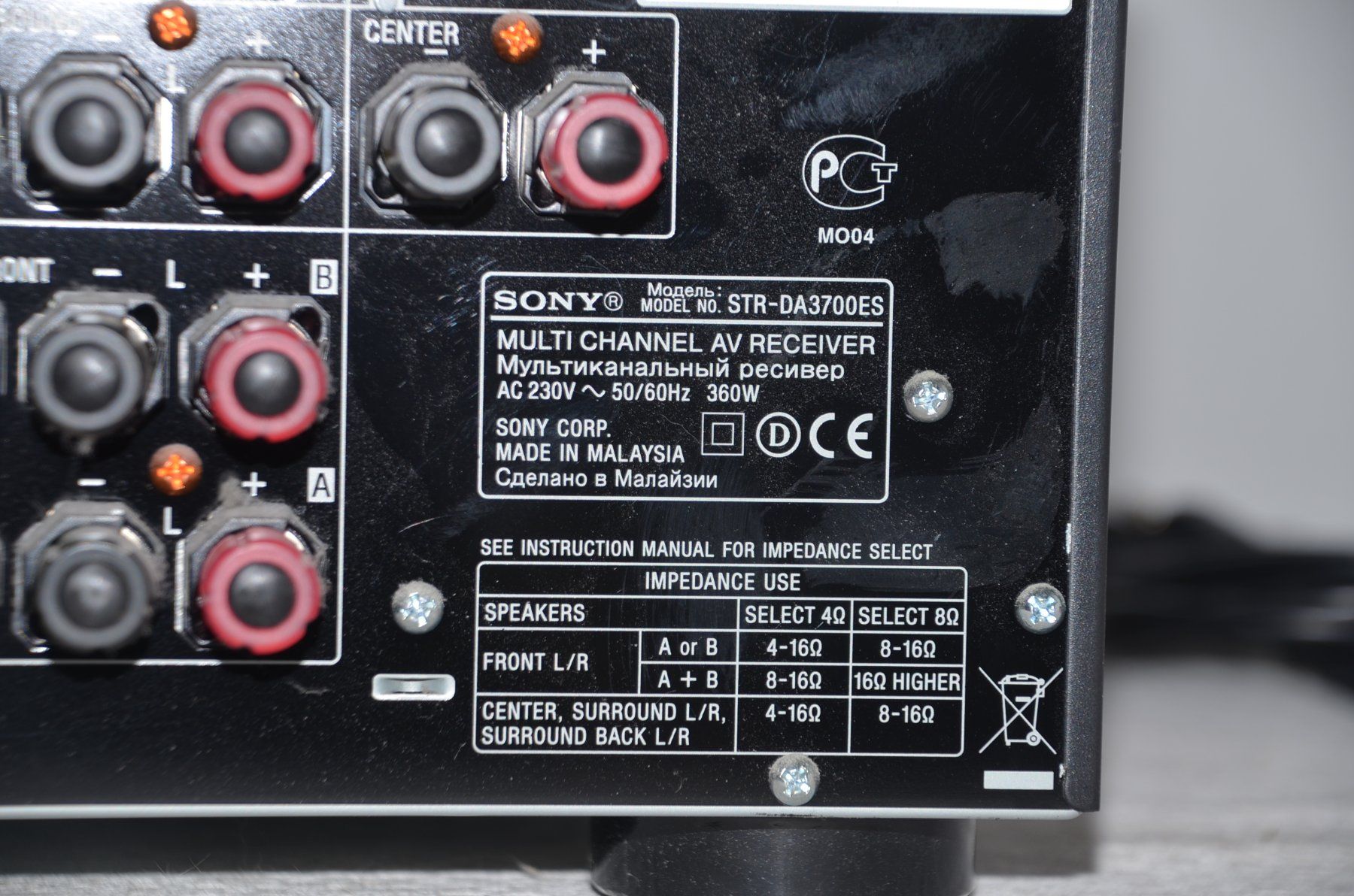 Sony Amplificatori: Sony STR-DA3700ES Verstärker  / aplificateur – Usato da Collonges venduto da arashee 6