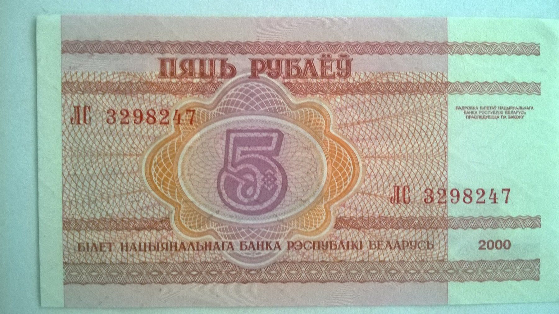 Banconote: Billet banque Biélorussie 5 Roubles série 2000 UNC – Nuovo (secondo la descrizione) da Fontainemelon venduto da cathare67 1
