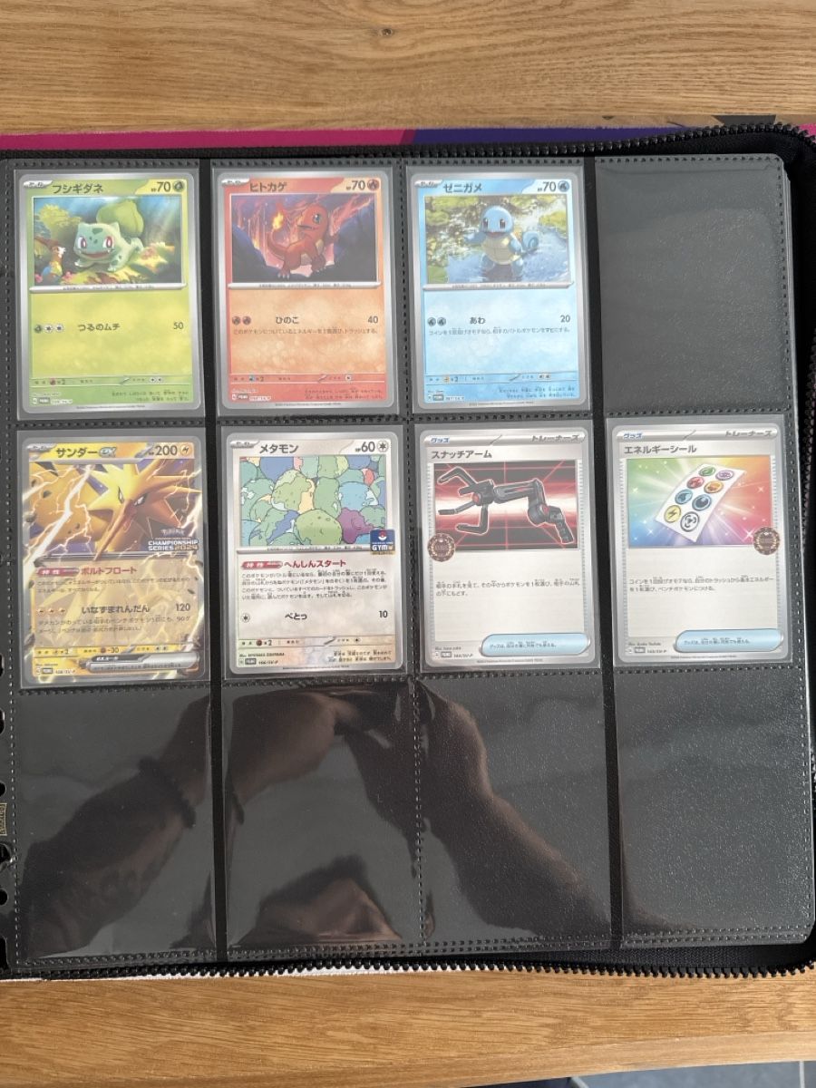 Pokémon Cartes à collectionner: Pokemon 151 Masterset Japanisch ab 1- – Neuf (Voir description) à Ichertswil par EldenLord 6