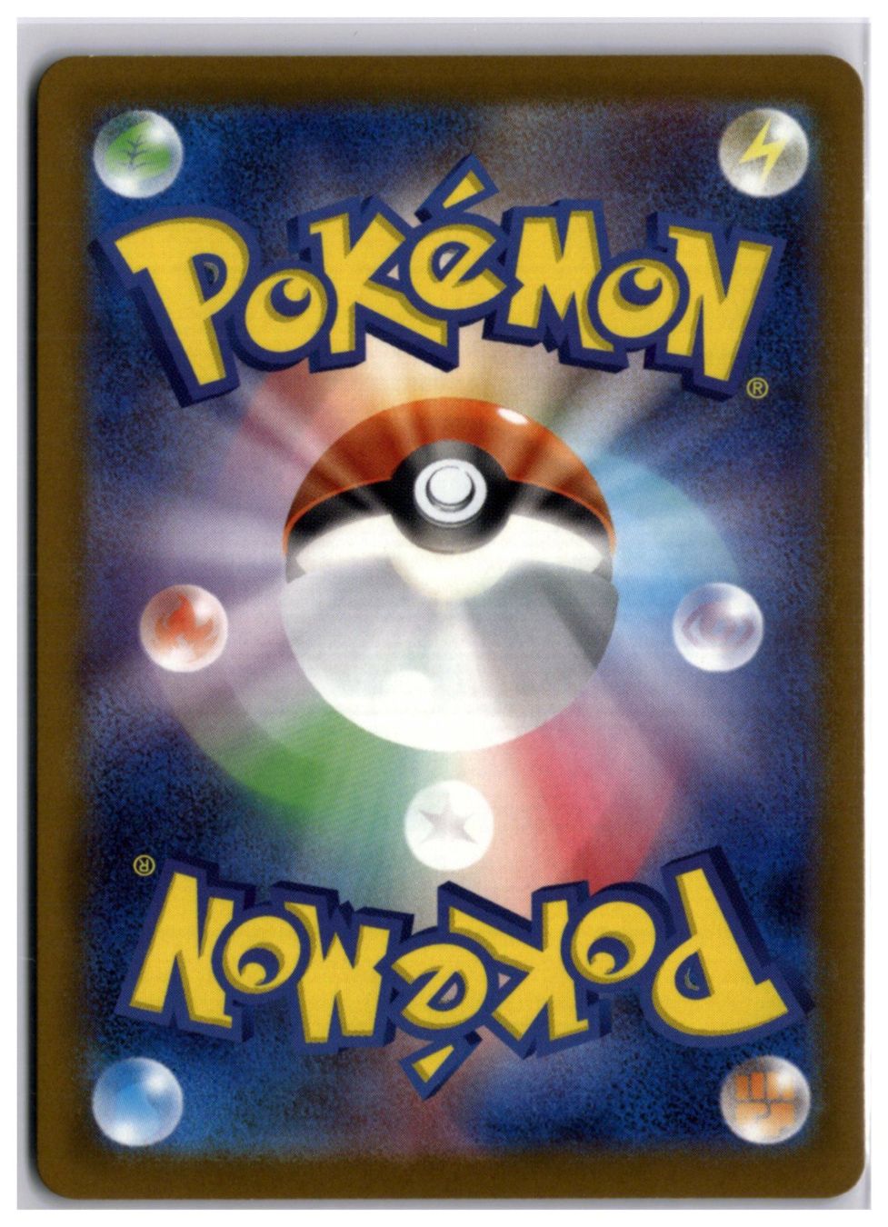Pokémon Sammelbilder & Trading cards: Ethan's Magcargo (m2a 197) AR – Neu (gemäss Beschreibung) aus Andwil TG von Artrarecards_Etter 1