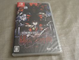 Koumajou Remilia: Scarlet Symphony -Japan-Import SWITCH