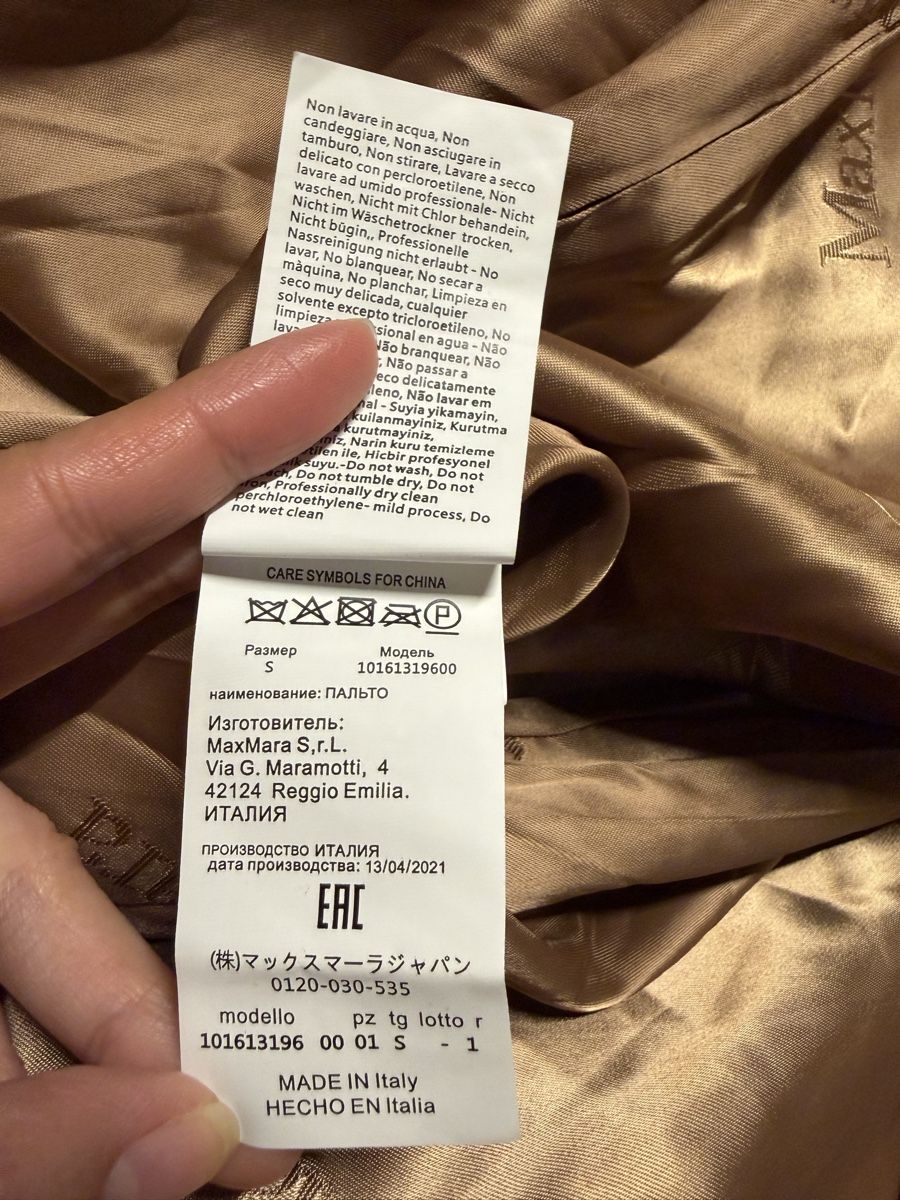 Max Mara Cappotti: MaxMara Teddy Coat [Rrp$2k] – Usato da St.Josefen venduto da lop_lh8d 6
