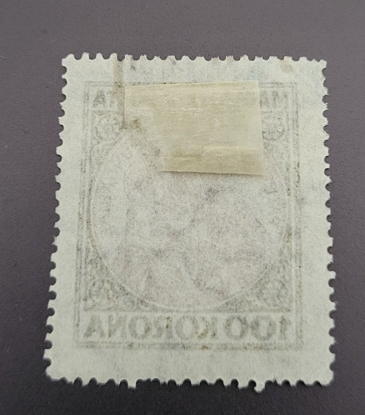 Tutti i francobolli: Ungarn 1921 alte briefmarke – Usato da St Gallen venduto da Stampsalshobby 1