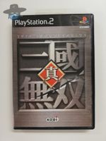 Shin Sangokumusou / JAPAN / PS2 Playstation 2