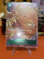 Nekomamushi (OP01-048)