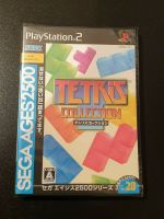 SEGA AGES 2500 Vol.28 Tetris PS2 Japan Import Neu