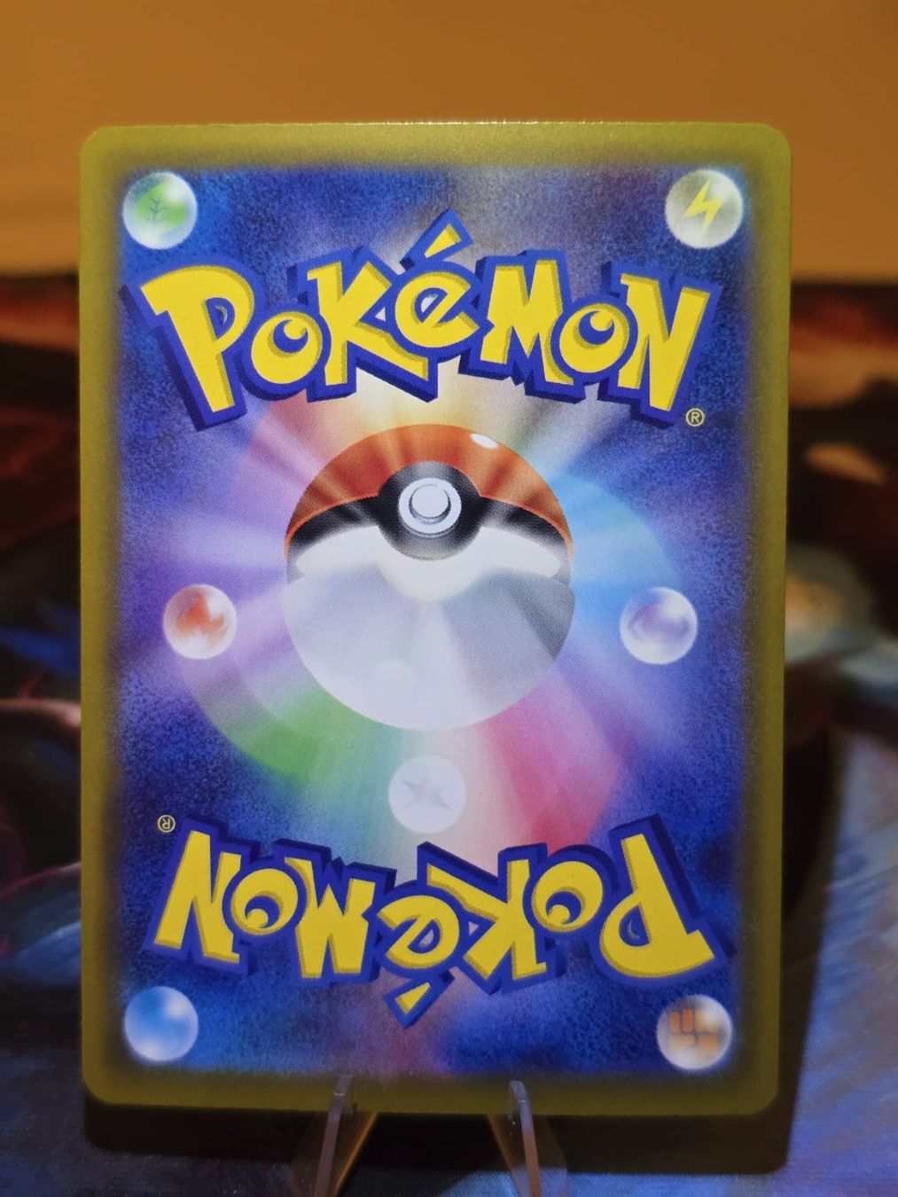 Pokémon Sammelbilder & Trading cards: Amphizel (m4 087) – Gebraucht aus Lenzburg von AkuyakuTCG 1