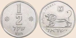 1/2 Schekel Israel 1980