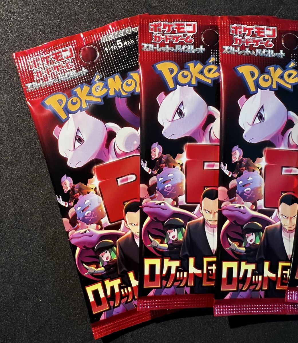 Pokémon Cartes à collectionner: 5x Team Rocket 2x Nihil Zero Booster Packs Pokemon Cards – Neuf avec emballage d'origine à Zürich par Retro-Collector-SZ 1