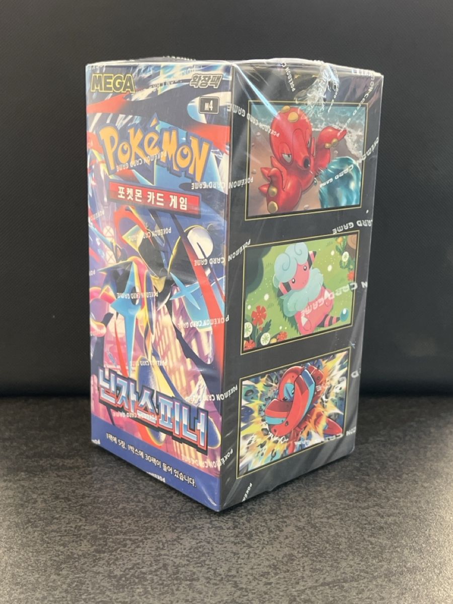 Pokémon Cartes à collectionner: Pokémon Box 30 Packs – Neuf avec emballage d'origine à Zug par Haegito 4