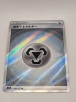 Pokemon TCG - Metal Energy - s12a 258/172 SR JP