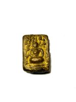 Seltenes heiliges Thailändisches Luang Pho Boi – Amulett