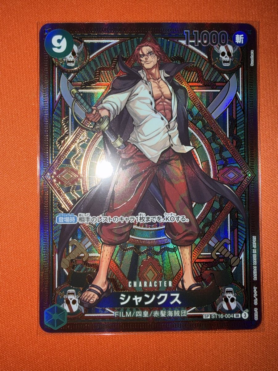 Bandai Carte collezionabili: Shanks (ST16-004) – Nuovo (secondo la descrizione) da Bern venduto da Ludixii
