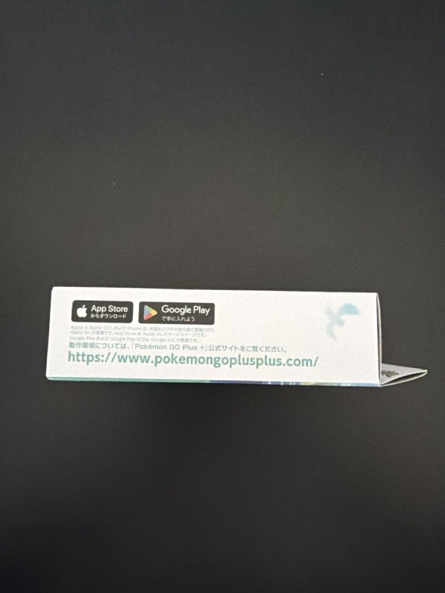 Spiele: Pokémon GO Plus Plus Device New in Box – Neu und originalverpackt aus Basel von lwi_gcz6 2