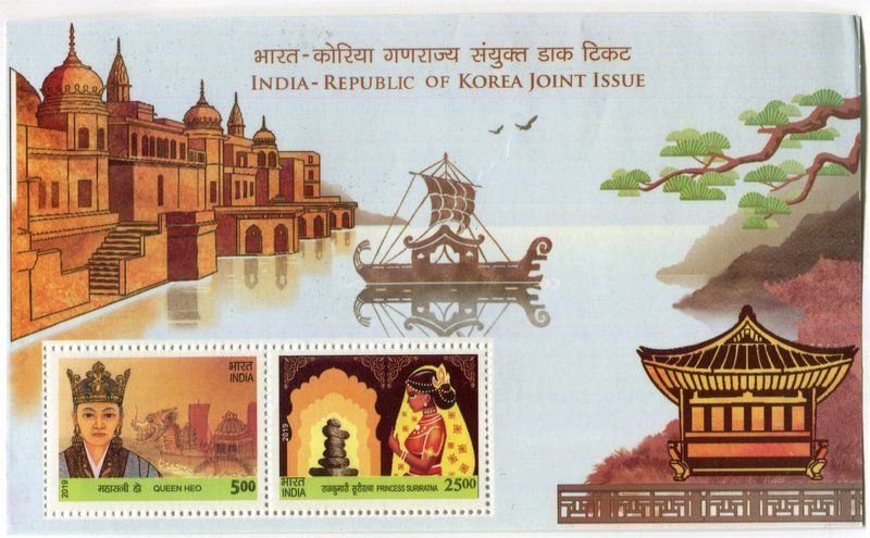Alle Briefmarken: Block "Architektur". Indien – Neu und originalverpackt aus Basel von Butsch5
