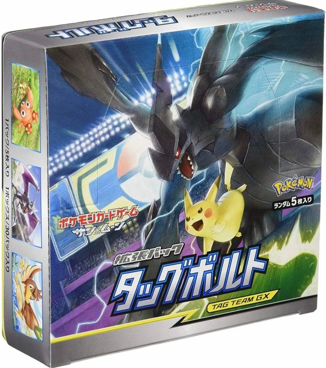 Pokémon Tag Bolt Japanische Booster Box SM9 jp Neu Kaufen auf Ricardo