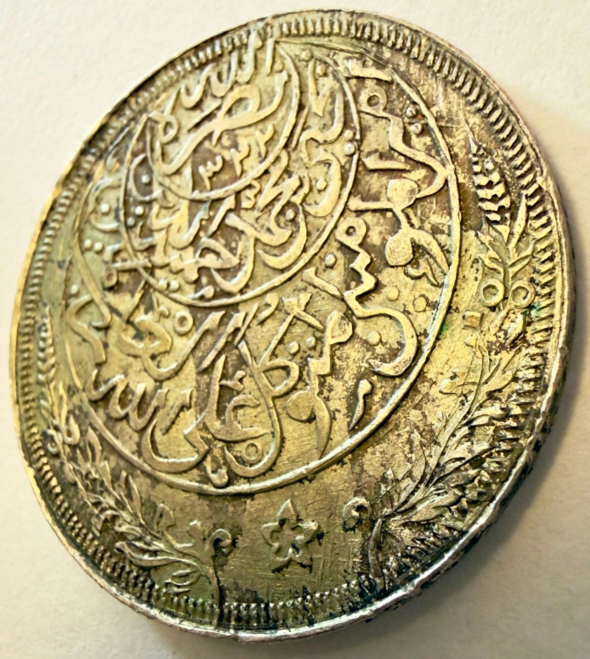 Tutti le monete: Jemen Large Silver coin 28.1 Grms – Usato da Zürich venduto da Tasmiyah 5