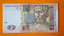 Banknote Ukraine 2 Griwna 2005 UNZ