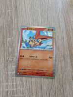 VICTINI, BLACK BOLT, SV11B, RARE, 2025, JAP, NM/MT