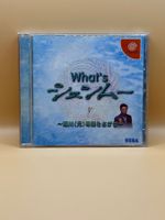 What's Shenmue -Yukawa (Moto) Senmu Wo Sagase-Sega Dreamcast