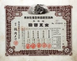South Manchuria Railway Company Ltd - 1930