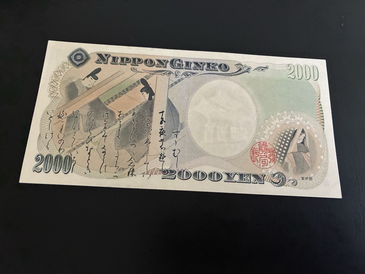Banconote: 2000 Yen fast bankfrisch  – Usato da Dällikon venduto da Woldbanknoten 2