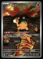 Numel #198 Pokemon Japanese Mega Dream Ex m2a