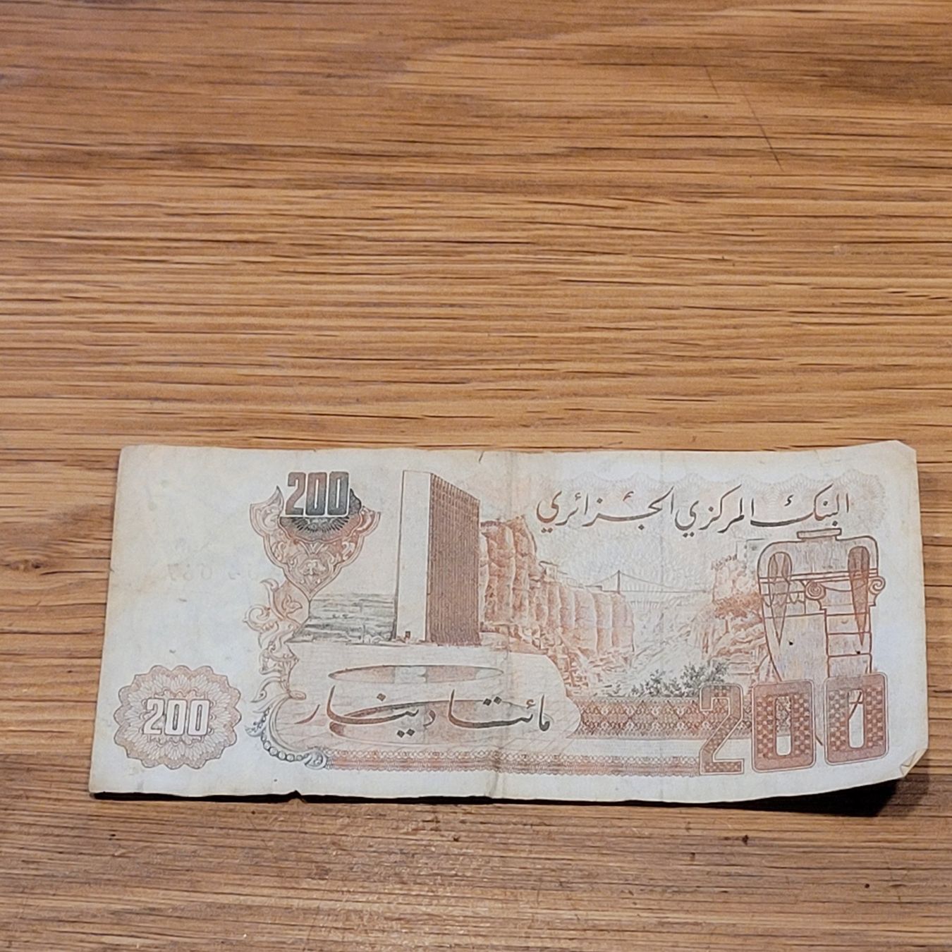 Banknoten: Banknote Banca Egypte 200 – Gebraucht aus Biel/Bienne von Destockweb 1