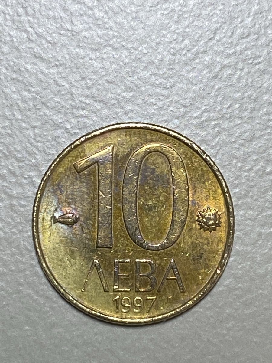 Tutti le monete: Bulgarie - 10 Leva - 1997 – Usato da Payerne venduto da Mike1682