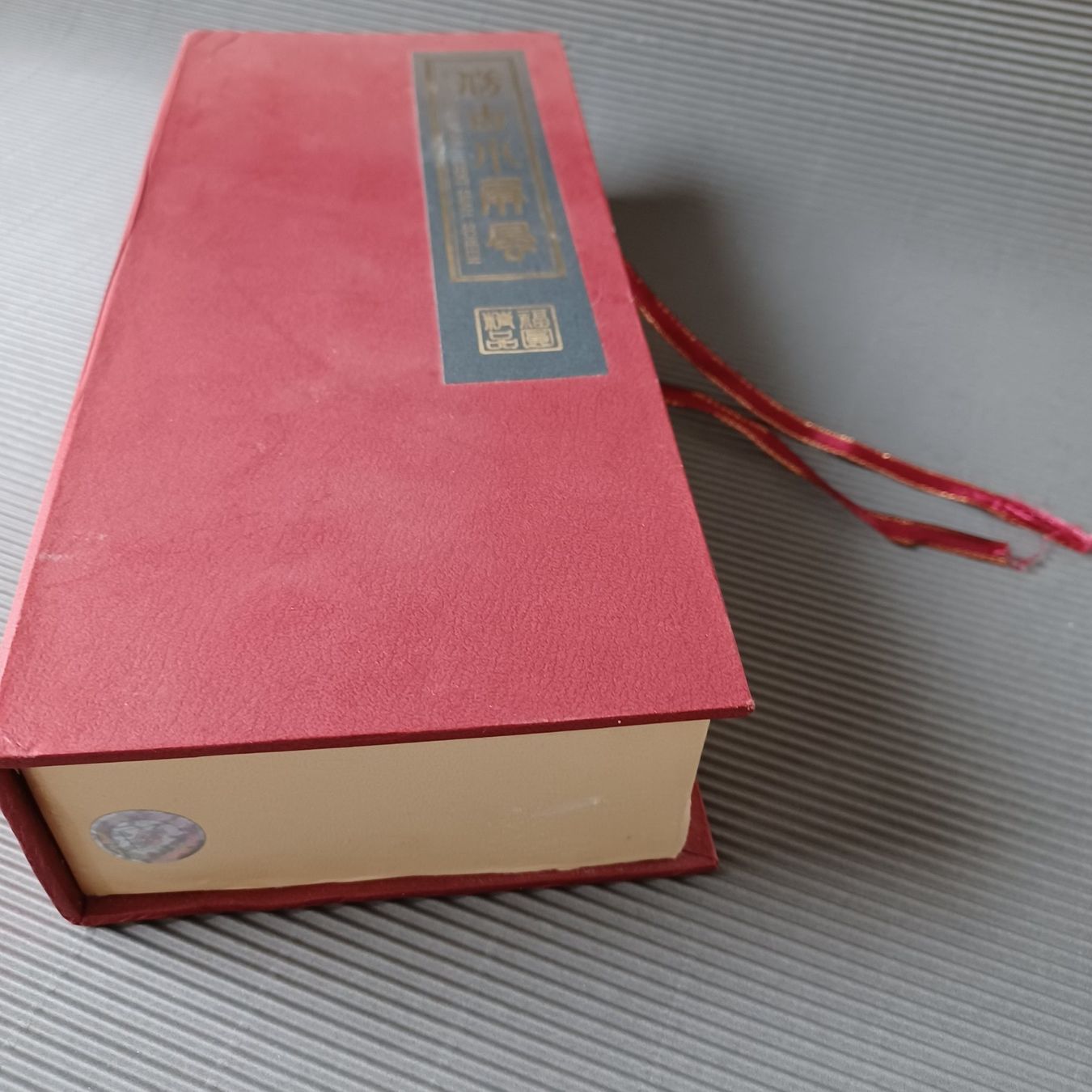 Tutte le decorazioni: PARAWANT. Hochwertig. CHINA. – Nuovo (secondo la descrizione) da Zürich venduto da Bellabo 6