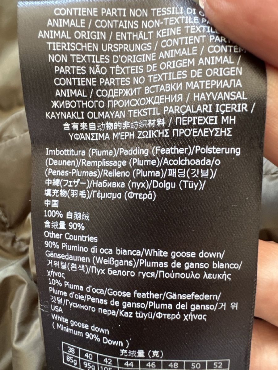 Peuterey Jacken: Peuterey Daunenjacke – Gebraucht aus illnau von sapperlotti 4