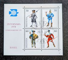 W50/"INTERNABA Block" ET (1974)