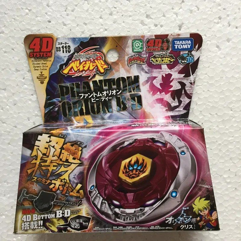 Giocattoli: Beyblade METAL FIGHT 4D - PHANTOM ORION – Nuovo e nell'imballaggio originale da Murg venduto da rsa_qjy2