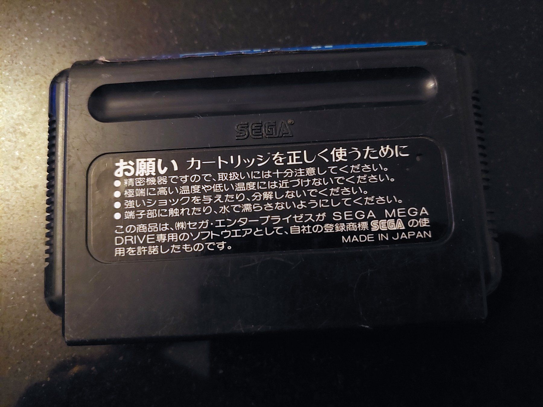 Sega Giochi: VALIS 3 (JAP) - SEGA MEGA DRIVE – Usato da Spiegel b. Bern venduto da Natix 1