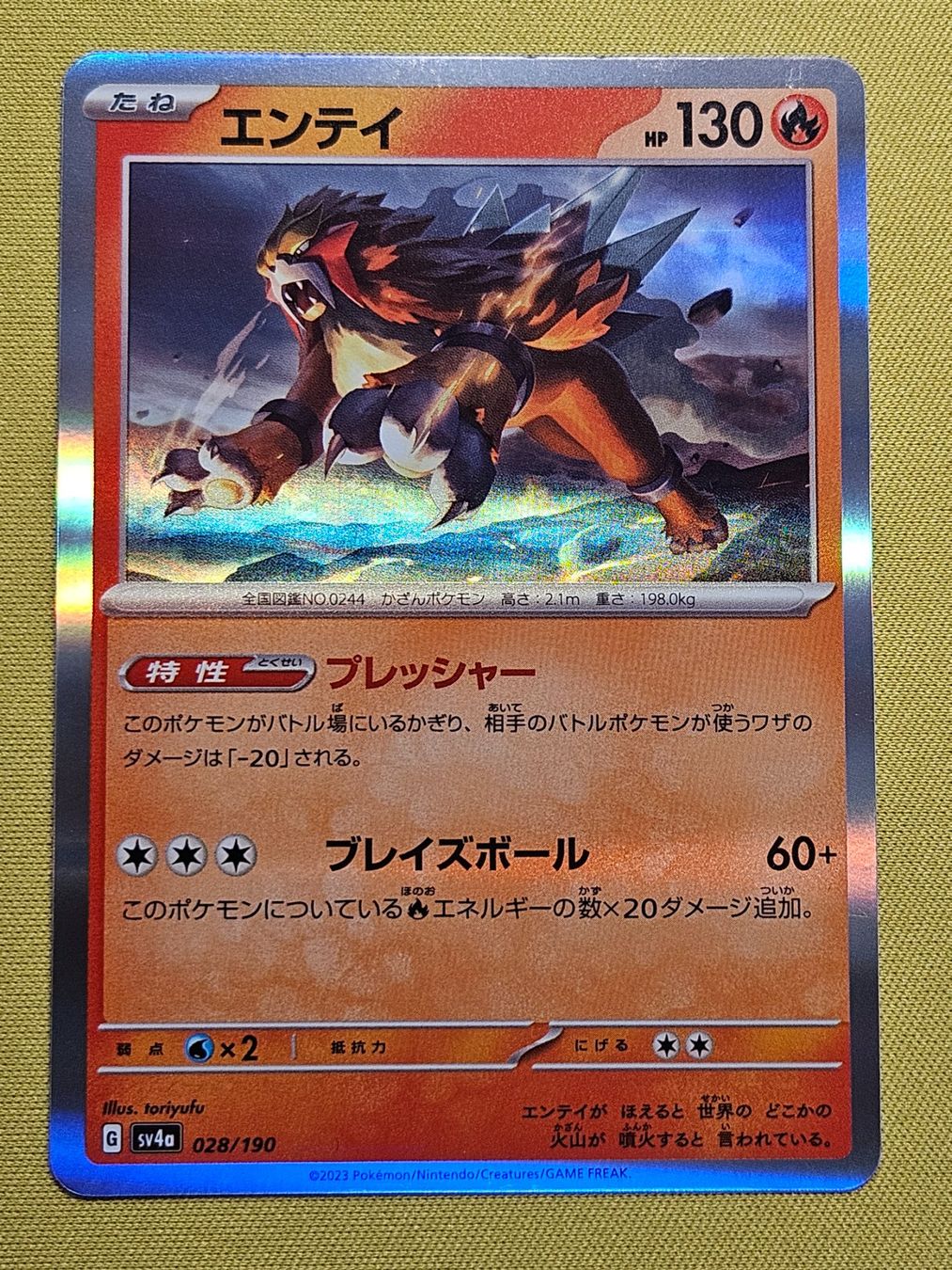 Pokémon Carte collezionabili: sv4a Shiny Treasure - Entei 028/190 – Usato da Bellinzona venduto da Pokemarco