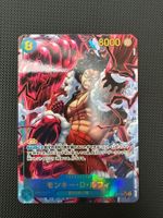 One Piece TCG Monkey D Luffy OP11-118 SEC Parallel JP - NM