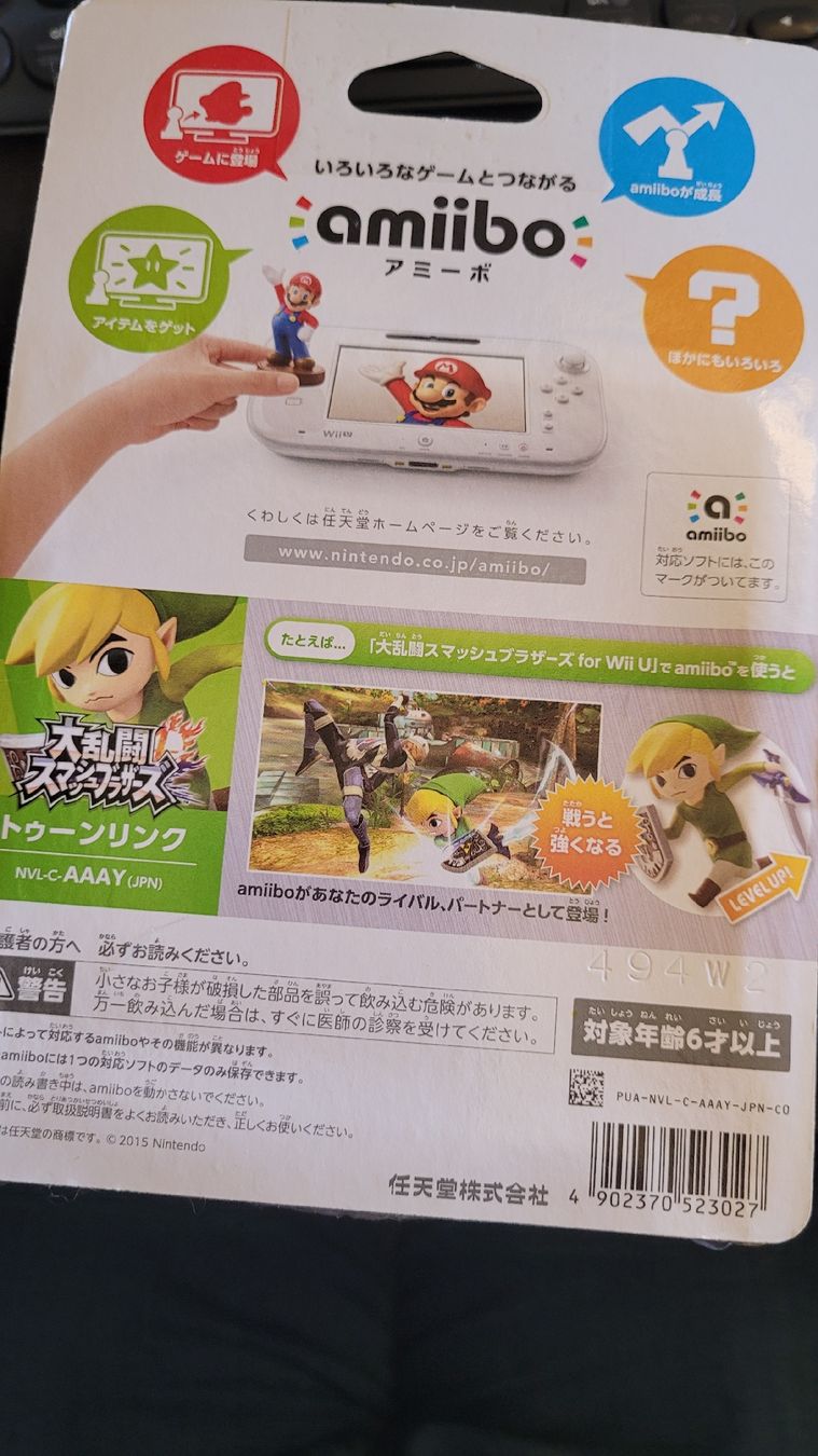 Nintendo Statuette: Amiibo Toon Link Neuf - version japonaise – Nuovo e nell'imballaggio originale da Morges venduto da ric_sh6k 1