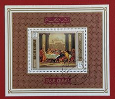 VAE ARABISCHES EMIRAT RAS AL KHAIMA JESUS ABENDMAHL 1970 ET