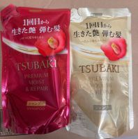 🇯🇵 TSUBAKI Premium Duo Set Refil