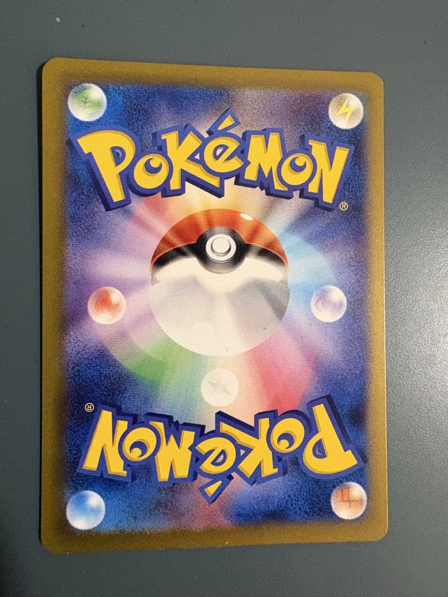 Pokémon Carte collezionabili: Mela - sv4K 092/066 - JP – Nuovo (secondo la descrizione) da Seewen SZ venduto da Pokeace93 1