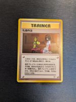 1998 Gym Heroes Good Manners Jap Ab 1