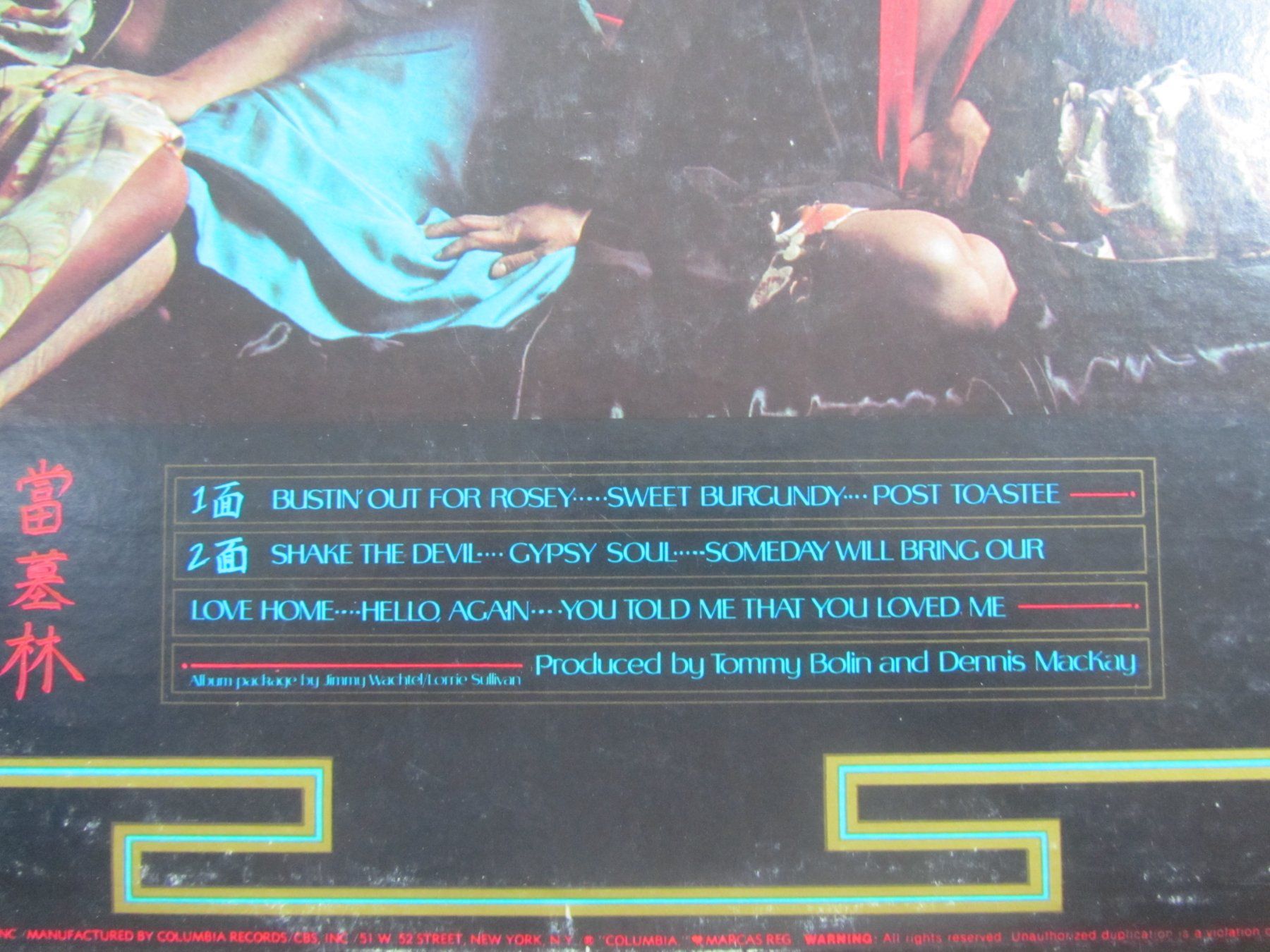 Schallplatten: Tommy Bolin - Private Eyes LP - Vinyl – Gebraucht aus Seengen von mikelele 6