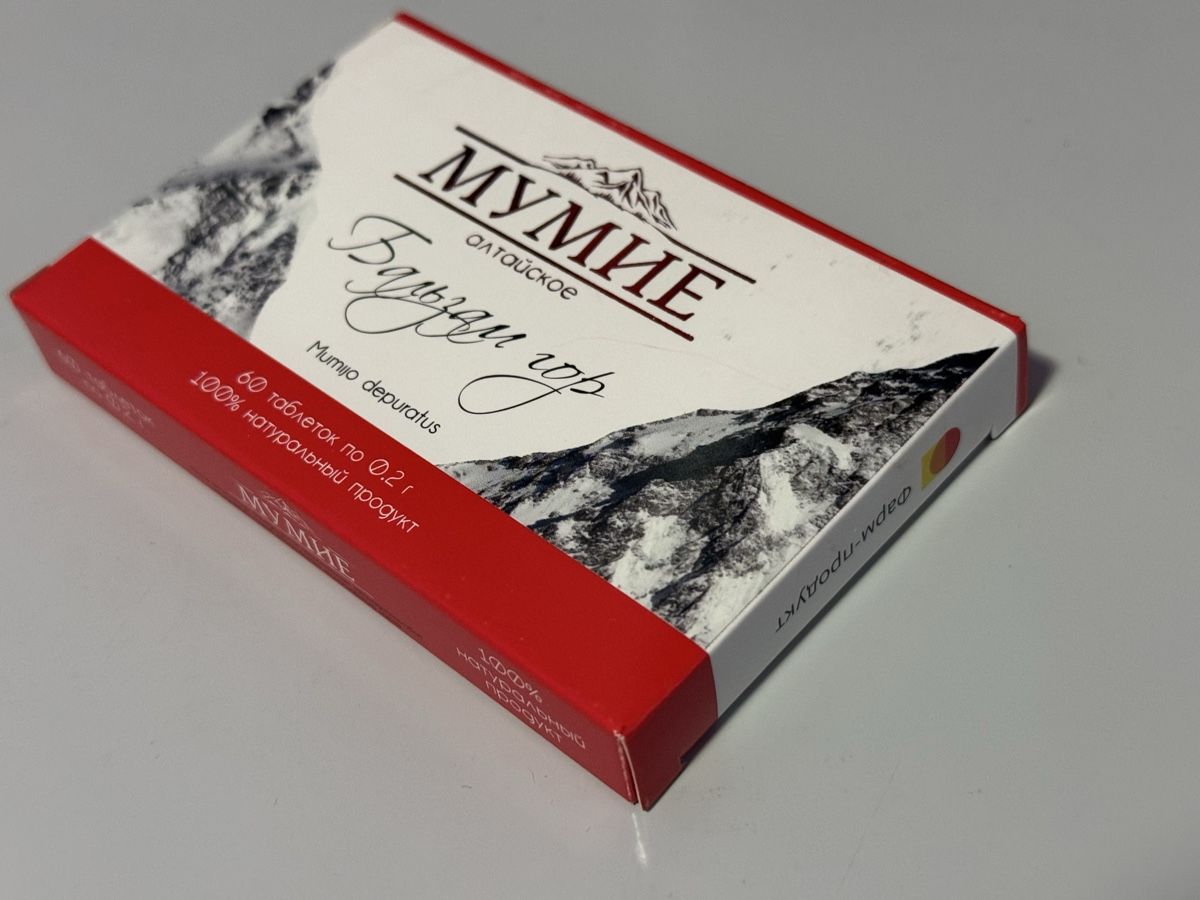 Cibi & Specialità: Mumijo aus Altai 60 Tabletten – Nuovo e nell'imballaggio originale da Rüti ZH venduto da Oldexplorer 3