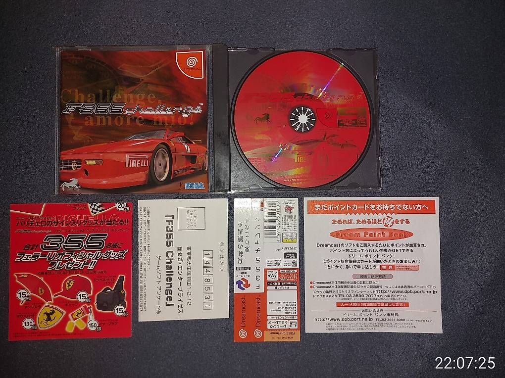 Spiele: F355 challenge Dreamcast Japan – Gebraucht aus Bäch SZ von Retroandy