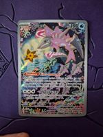 Agiluza Paradox rift 192/182
