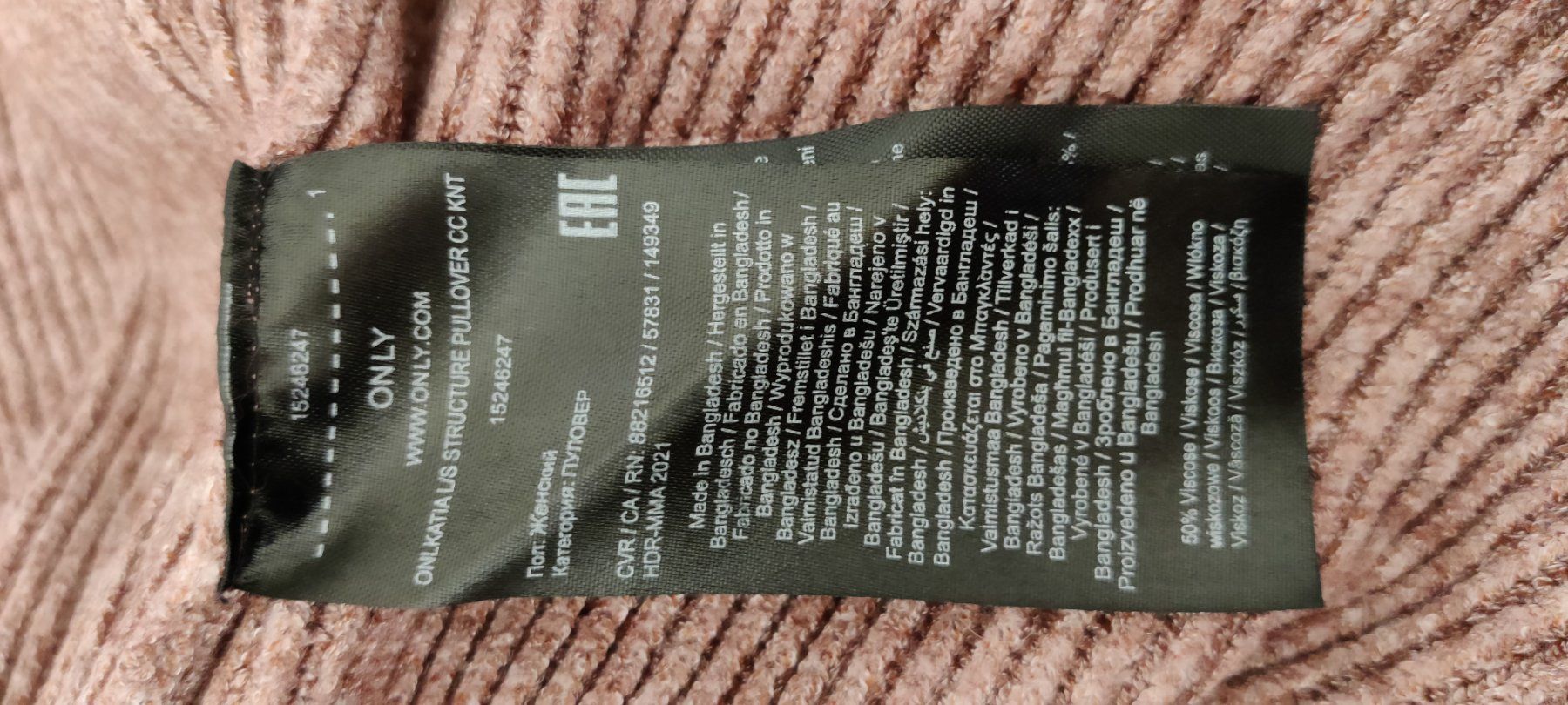Only Pullover & Sweatshirts: ONLY Strick-Tunika Pulli Shirt Pullover Bluse Gr. XS – Gebraucht aus Winterthur von Lotusherz 5