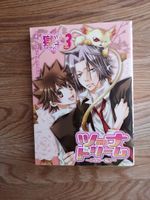 Katekyo Hitman Reborn Fanbook 5927