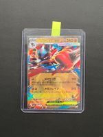 Pokemon Mega Lucario ex #92 - NM/MINT - Mega Dream Ex - JAP